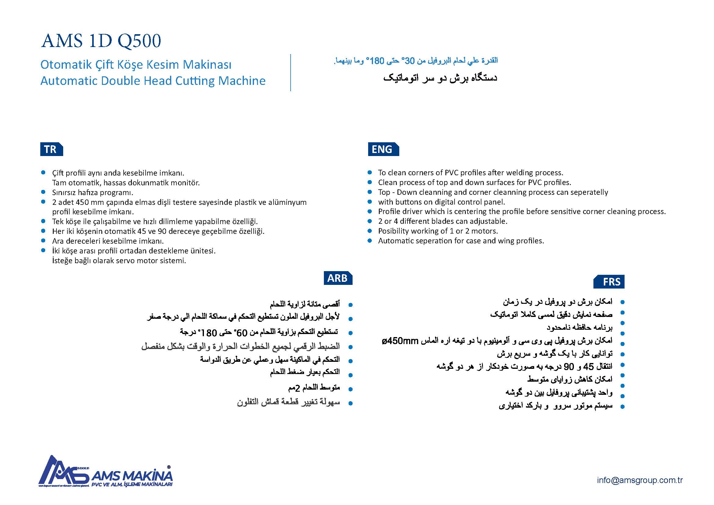 AMS 1D Q500 Otomatik Çift Köşe Kesim Makinesi  2